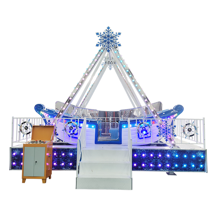 12座冰雪海盗船